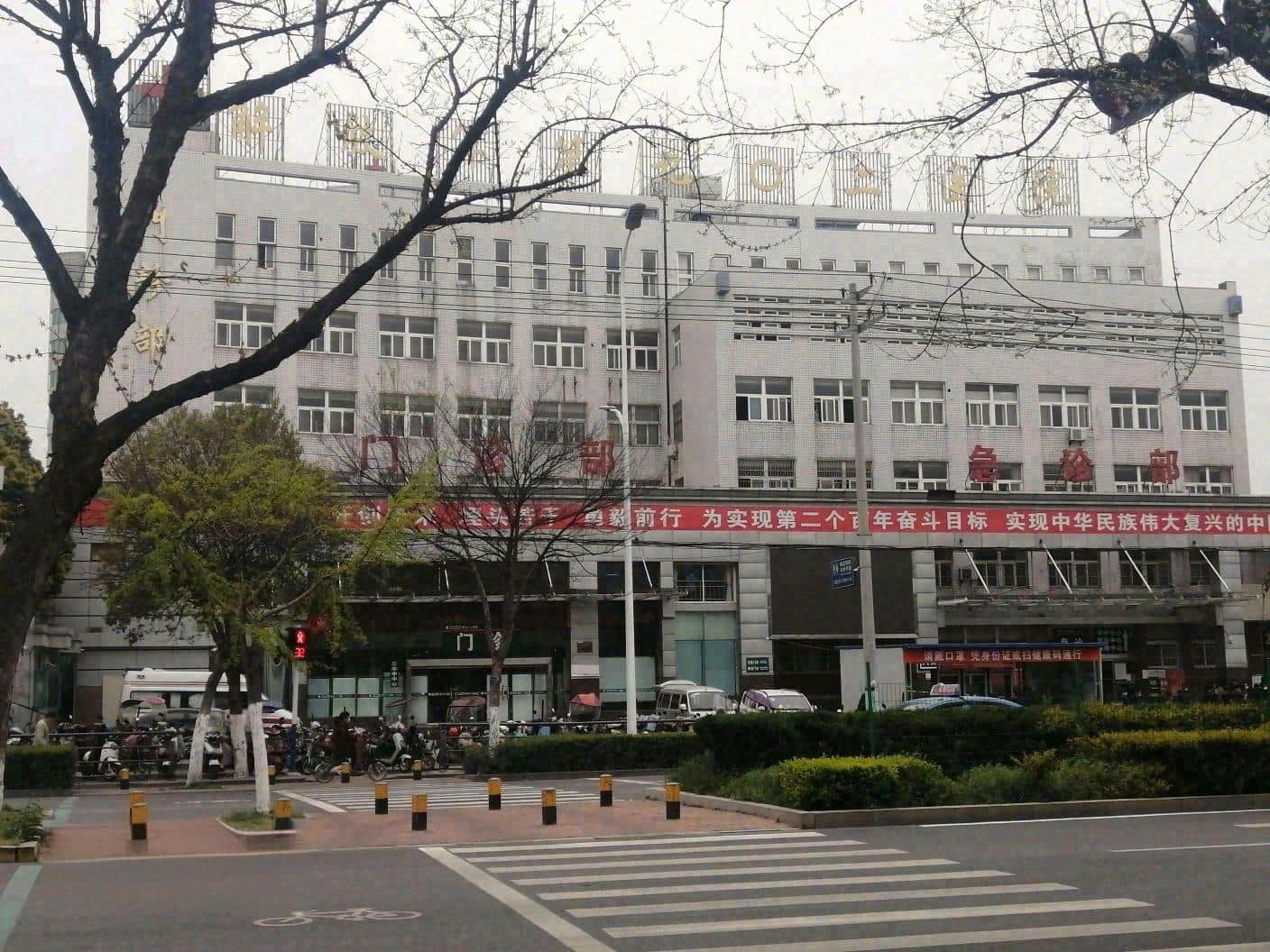 中国人民解放军902医院