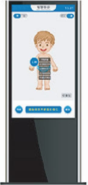 43寸智能一体机(立式)