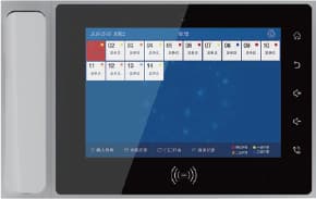 10.1寸护士站管理机