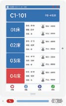 10.1寸病房智能门口机(竖)