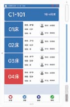 15.6寸病房智能门口机