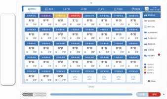 15.6寸护士站管理机
