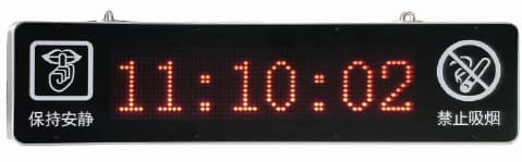 走廊显示屏（无线）