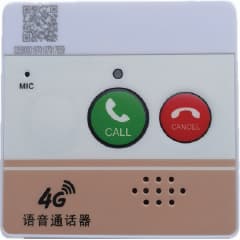 床头分机（4G款基础版）